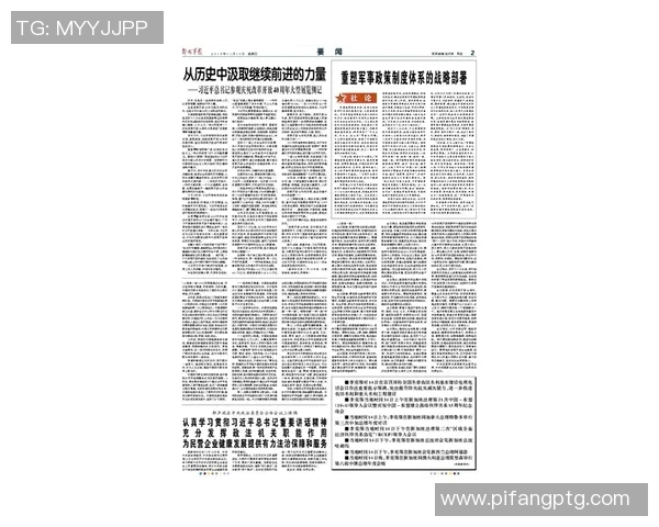 袁堂文的传奇人生与时代变迁的深刻影响分析 袁堂文的传奇人生与时代变迁的深刻影响分析