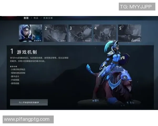 DOTA2新手必看全方位技术入门指南助你快速上手游戏技巧 DOTA2新手必看全方位技术入门指南助你快速上手游戏技巧