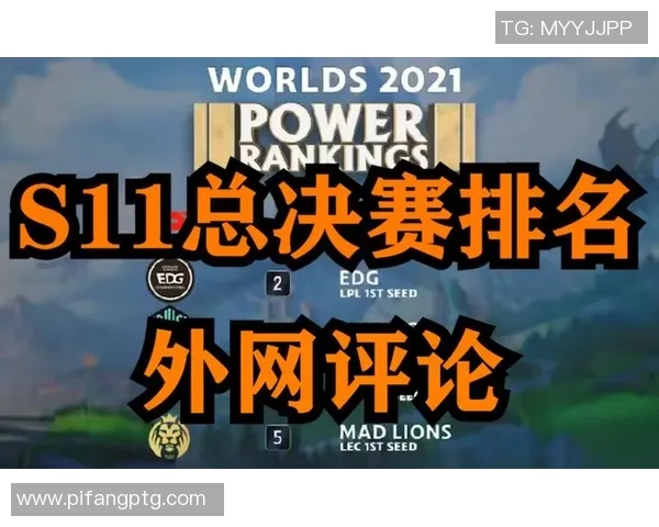 FPX战队灵活战术解析与DOTA2比赛中的应变能力探讨 FPX战队灵活战术解析与DOTA2比赛中的应变能力探讨