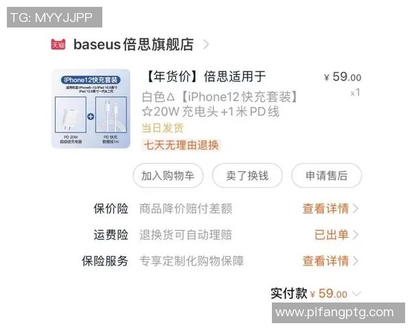 天猫与太阳的精彩对决分析及比赛策略探讨 天猫与太阳的精彩对决分析及比赛策略探讨