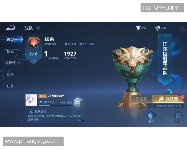 王者荣耀评论：V5战队盯防策略分析与成败得失探讨