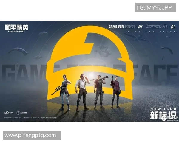 和平精英赛季节奏排名更新FPX战队创下历史新高引发热议