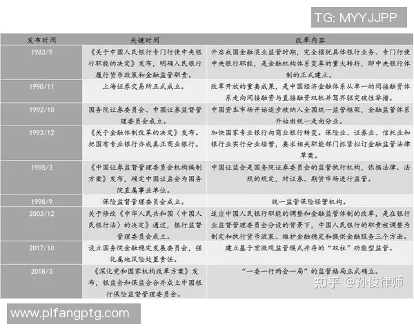 广州网球队与深圳网球队赛后技术分析与战术对比探讨