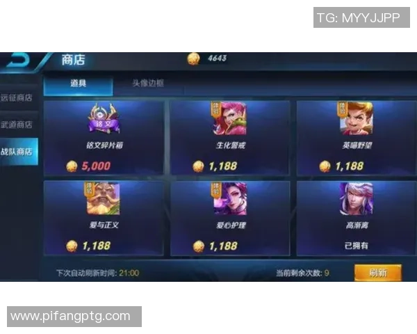 王者荣耀个人能力排行榜揭晓TES战队排名第十引发热议